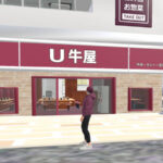 牛丼屋の仕事をVR店舗で体験しよう！
