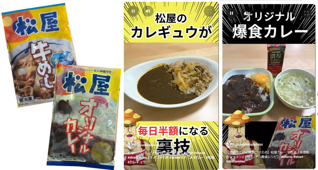 カレーアレンジ動画