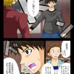 牛丼屋が舞台のバイト漫画第4話