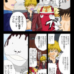 牛丼屋が舞台のバイト漫画第6話