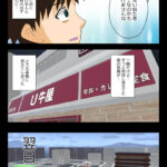 牛丼屋が舞台のバイト漫画第7話