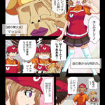 牛丼屋が舞台のバイト漫画第10話