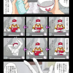バイト漫画 牛丼屋の食器洗浄機の使い方