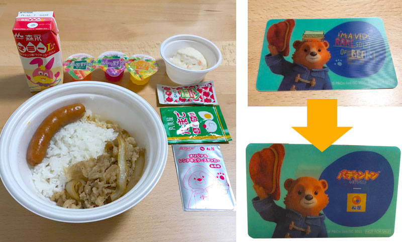 松屋×パディントンの冒険コラボ