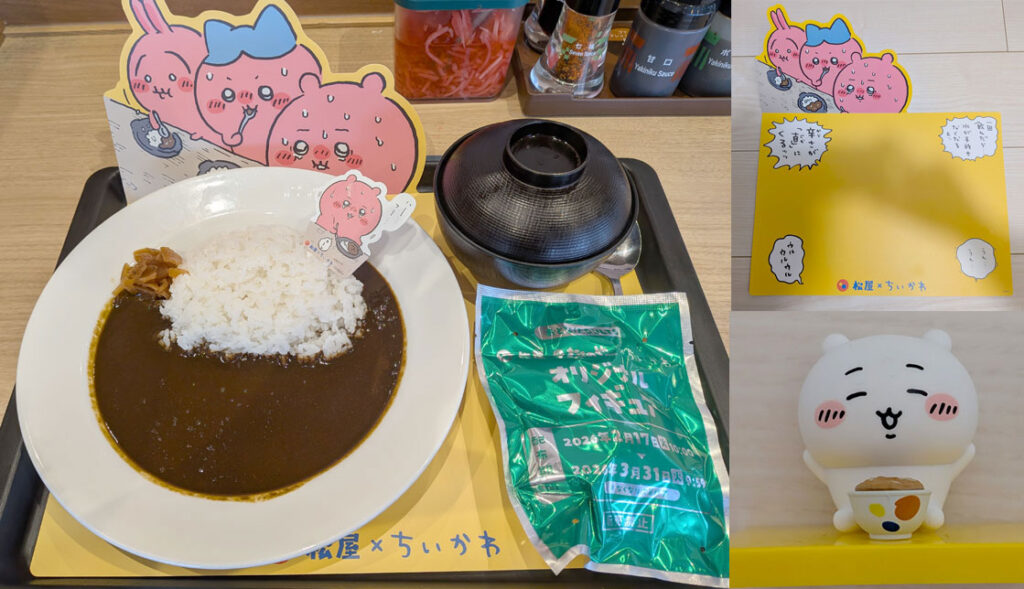 ちいかわオリジナルフィギュア＋トレイシート