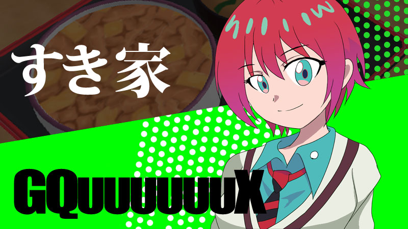 すき家×機動戦士Gundam GQuuuuuuX(ジークアクス)コラボキャンペーン