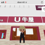 DOOR牛屋スマホ店