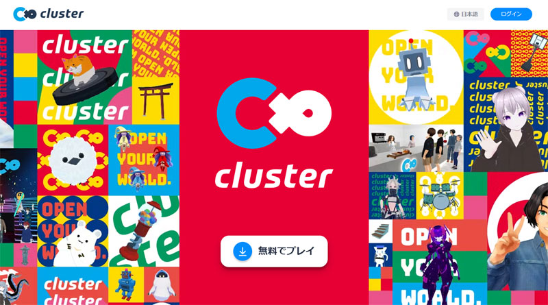 メタバース例1