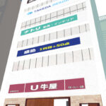 メタバース雑居ビル