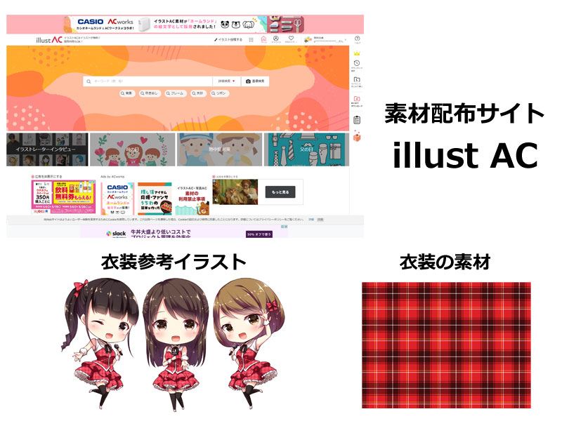 画像検索やフリー素材サイト