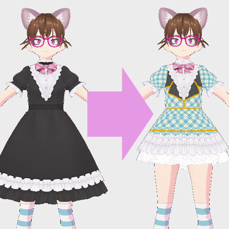 VRoidStudio衣装カスタマイズ方法