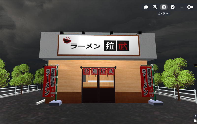 ラーメン屋の外観