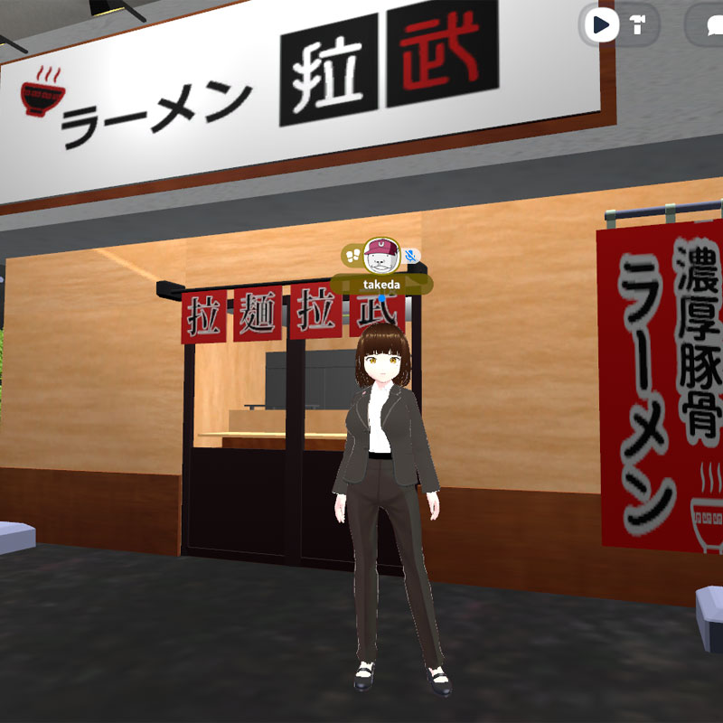ラーメン屋メタバース