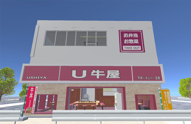 VRChatでオリジナルメタバースワールド
