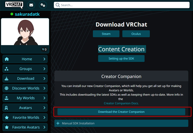 VCC(VRChat Creator Companion)ダウンロード
