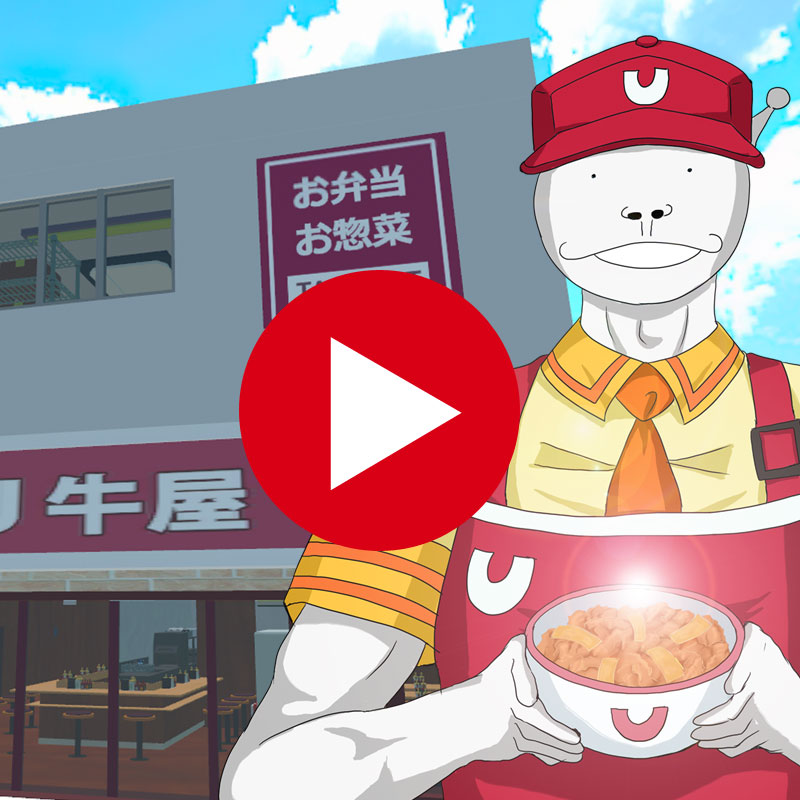 店舗紹介動画