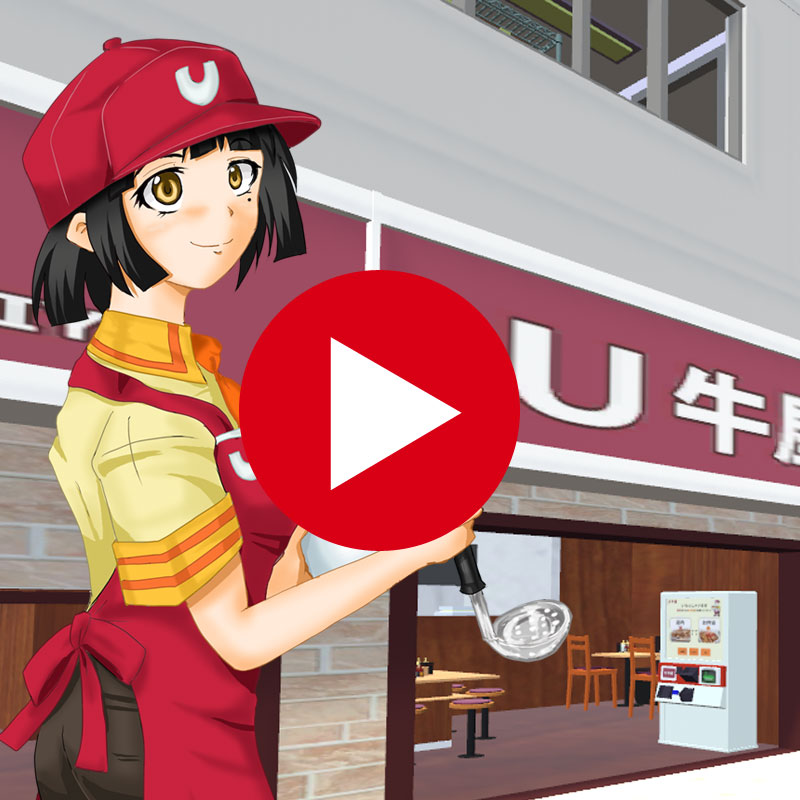 巨大牛丼でアスレチック！