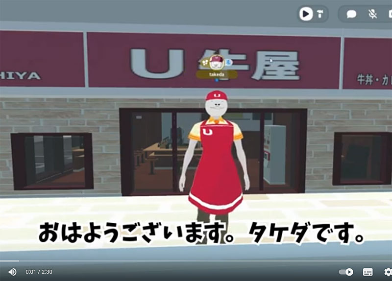 店舗紹介動画