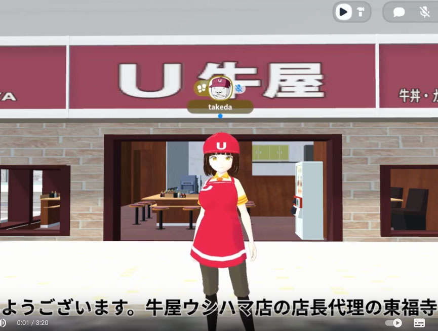 店長代理の東福寺