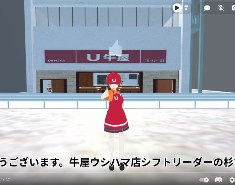 テナントビル