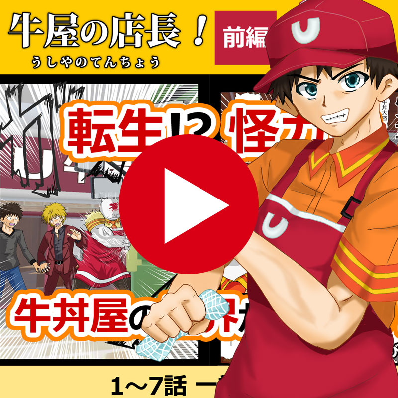 前編まとめ