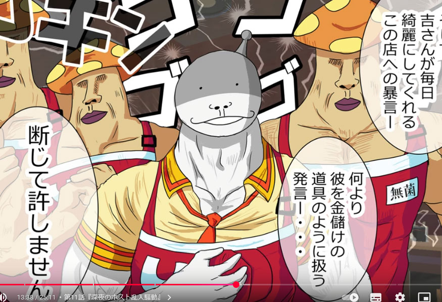 みどころ3