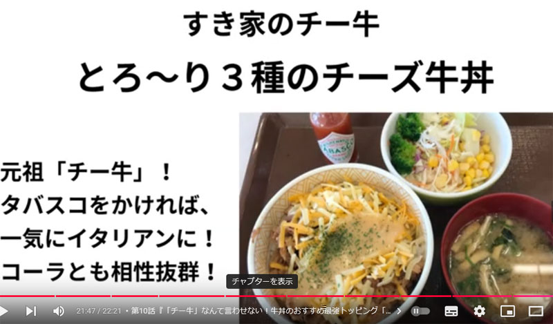 おすすめメニュー