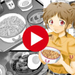メニューまとめ動画