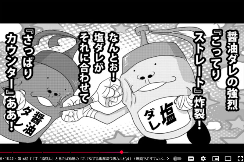 ゆるキャラ