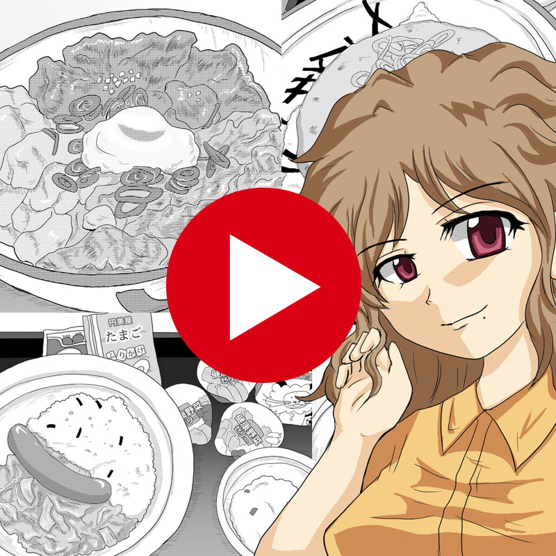 じゅうしょくまとめ2