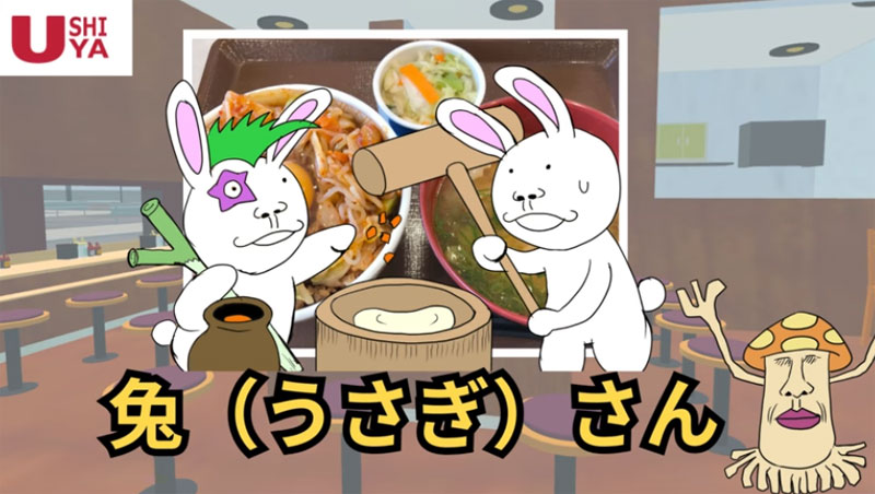 月の兔（うさぎ）